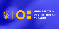 Міністрерство освіти і науки України